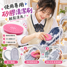 將圖片載入圖庫檢視器 Catchmop 韓國專利神奇替換式拖鞋 (1雙) / 薄荷綠&amp;海軍藍
