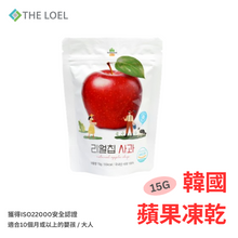 將圖片載入圖庫檢視器 【THE LOEL】韓國蘋果凍乾15g / 適合10個月或以上的嬰孩&amp;大人
