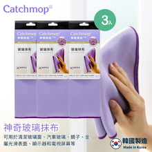 將圖片載入圖庫檢視器 Catchmop 神奇玻璃抹布(1入裝) / (3入裝)  / 適用於玻璃窗、汽車窗、鏡子、顯示器、電視屏幕等
