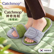 將圖片載入圖庫檢視器 Catchmop 專利神奇拖鞋 (橄欖綠/海軍藍/酒紅色/粉紅色)
