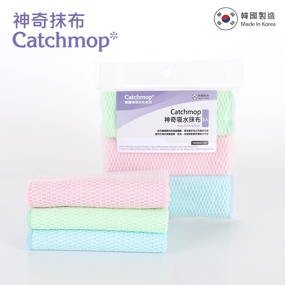 Catchmop 韓國神奇吸水抹布 3入裝