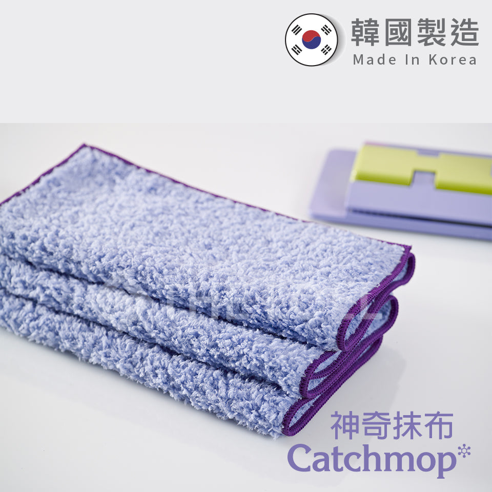 CatchMop 多用途神奇抹布 (3入裝) Multipurpose Mop (3p)