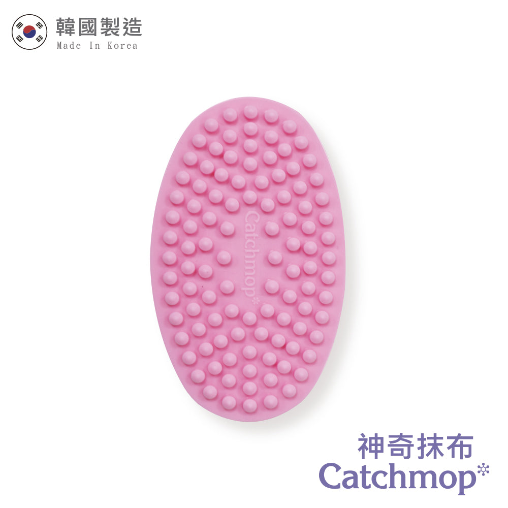 CatchMop 矽膠刷 (1入裝) Silicone Brush (Pink)(1p)