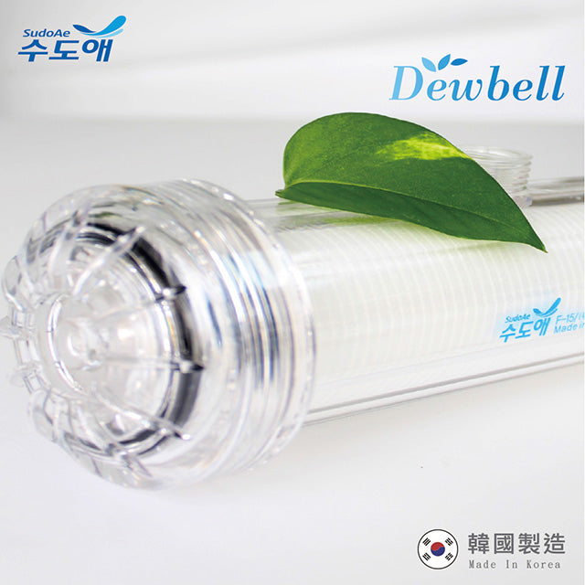 Dewbell 沐浴除氯過濾水器 / Korea Shower Water Filter (F15)