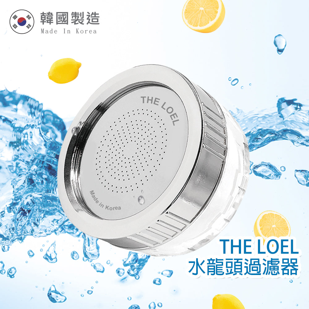 THE LOEL水龍頭過濾器 / Korea Vitamin-C Faucet Water filter Basic Set (TLV300)