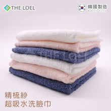 將圖片載入圖庫檢視器 THE LOEL 韓國精梳紗洗臉巾(S) / Korean Combed Yarn Towel
