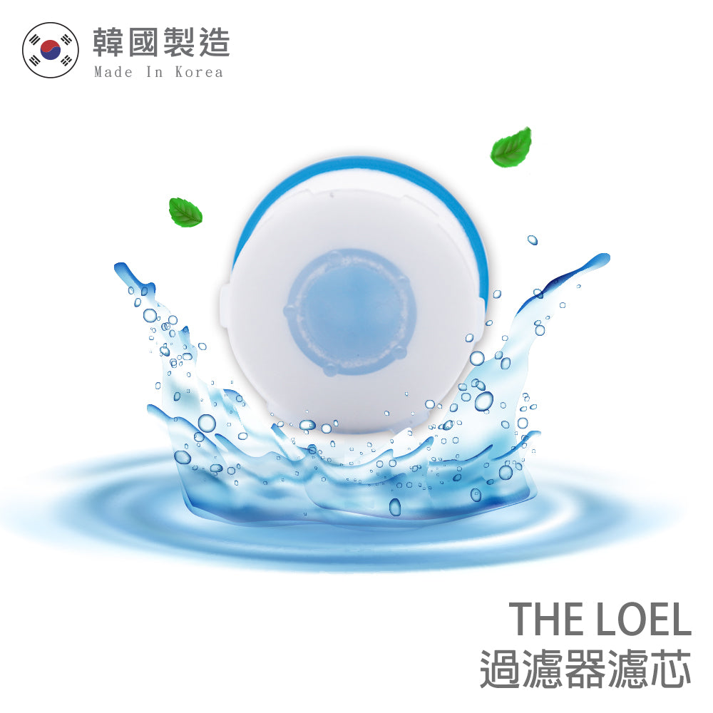 THE LOEL水龍頭濾芯6入組(無維他命C) / Korea Faucet basic Filter 6 pcs. (For TLV300)