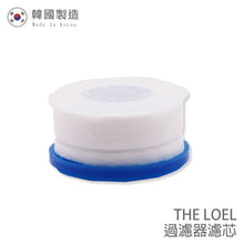 將圖片載入圖庫檢視器 THE LOEL水龍頭濾芯6入組(無維他命C) / Korea Faucet basic Filter 6 pcs. (For TLV300)
