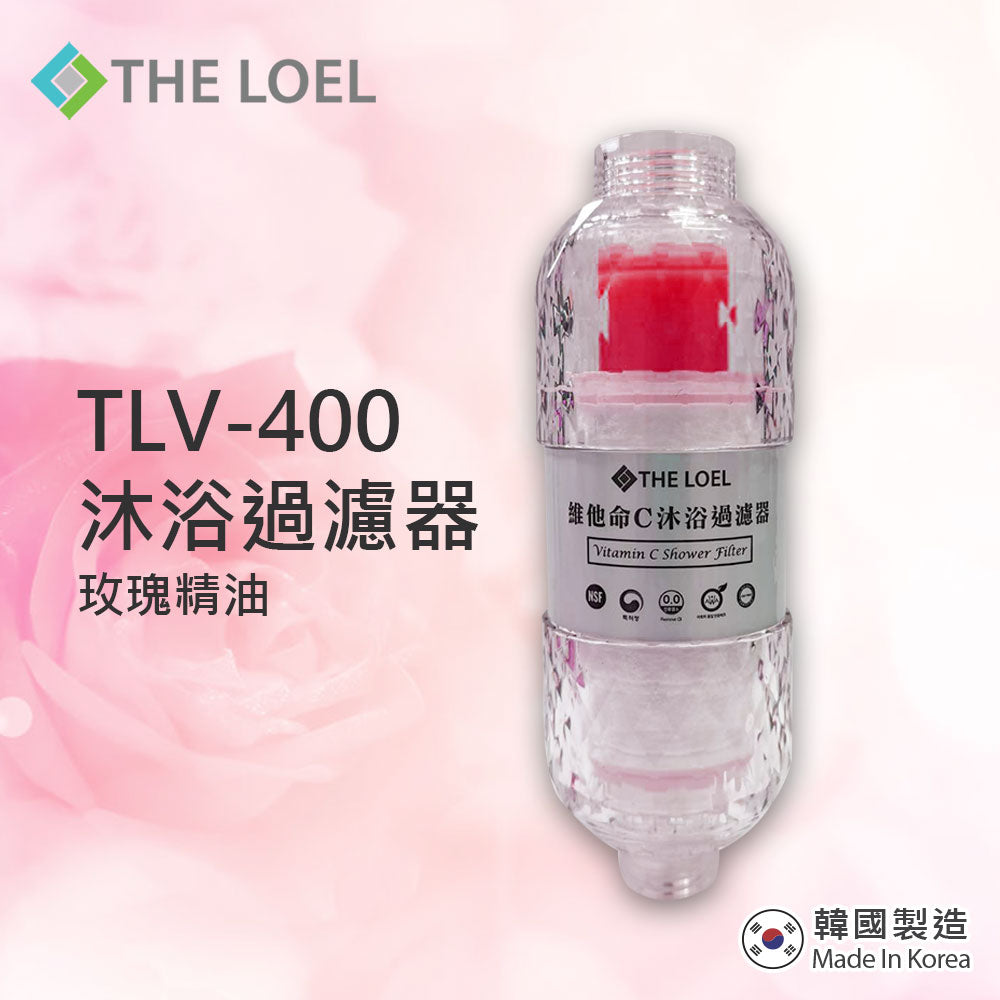 THE LOEL 維他命C香氛沐浴濾水器(玫瑰精油) / Vitamin C Bath Filter (Rose Essential Oil)(TLV400)