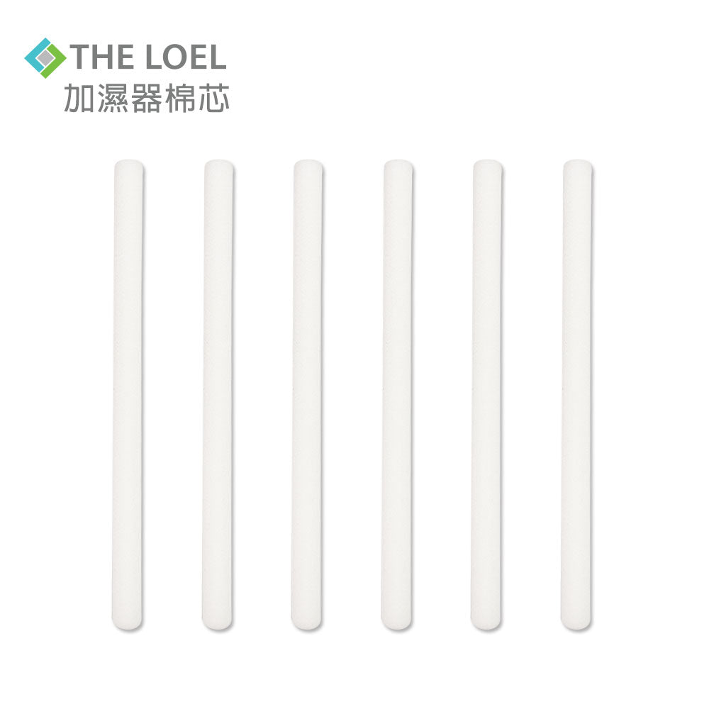 THE LOEL 七彩夜燈斜角加濕器棉芯6入裝(適用於HF-01) / Humidifier Replacement Cotton Core 6pcs (For HF-01)