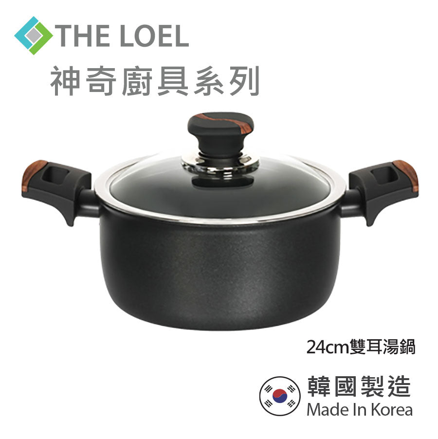 THE LOEL 韓國耐磨雙耳湯鍋24cm-附玻璃蓋 / Premium Non-stick Cookware 24cm Pot & Glass Cover
