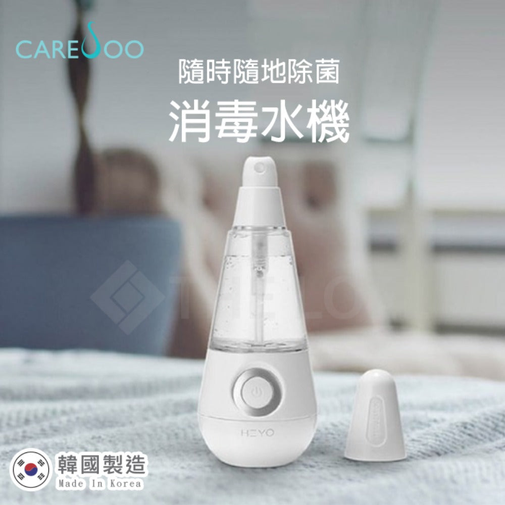 CareSoo Heyo 次氯酸水隨身型製造機(99.9%除菌) / Hypochlorous Acid Portable Generator