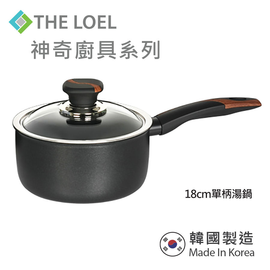 THE LOEL 韓國耐磨單柄湯鍋18cm-附玻璃蓋 / Premium Non-stick Cookware 18cm Pot & Glass Cover