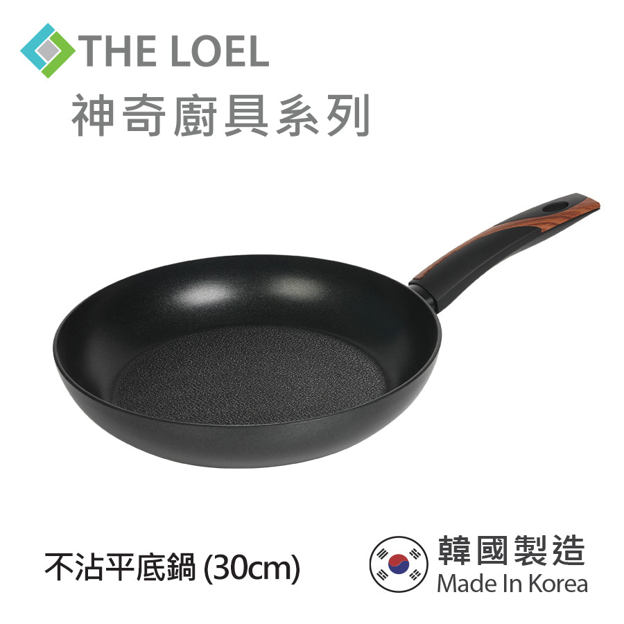 THE LOEL 韓國不沾平底鍋30cm / Premium Non-stick Cookware 30cm Fry Pan