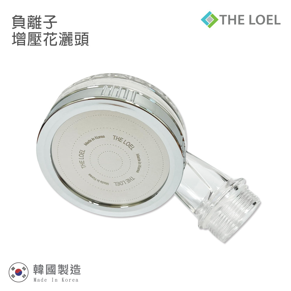 THE LOEL 負離子增壓花灑頭 / Shower Head Accessories by Regular Version (TLV50H)