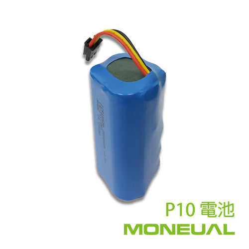 Moneual P10 電池